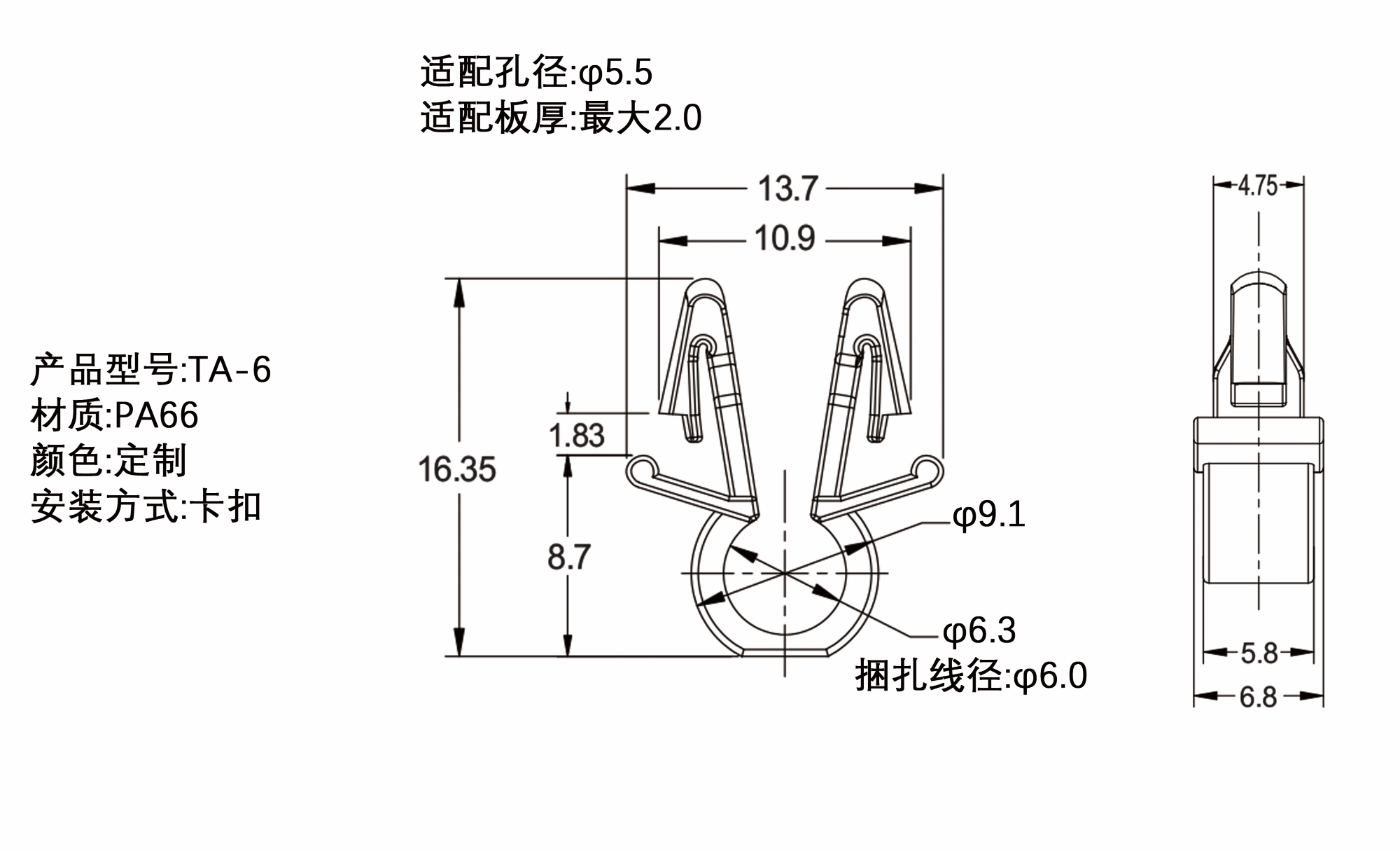 隔离束线环 TA-6